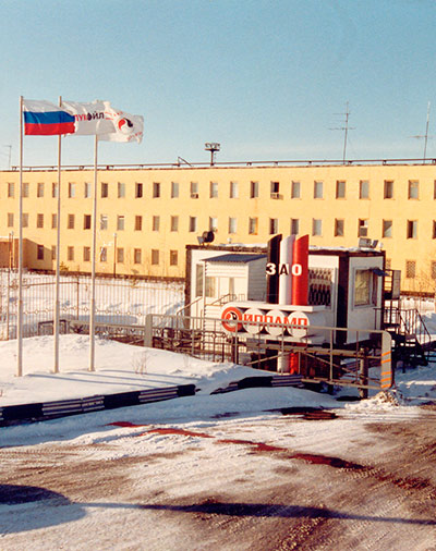 История ЭПУ Сервис