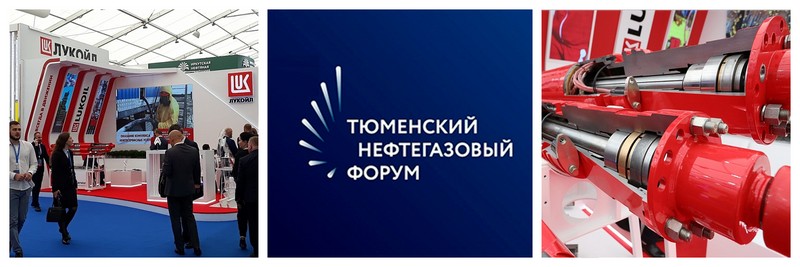 Промышленно-энергетический форум TNF 2022 