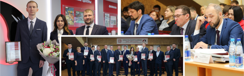 IX Конкурс молодых работников и специалистов на лучшую научно-техническую разработку