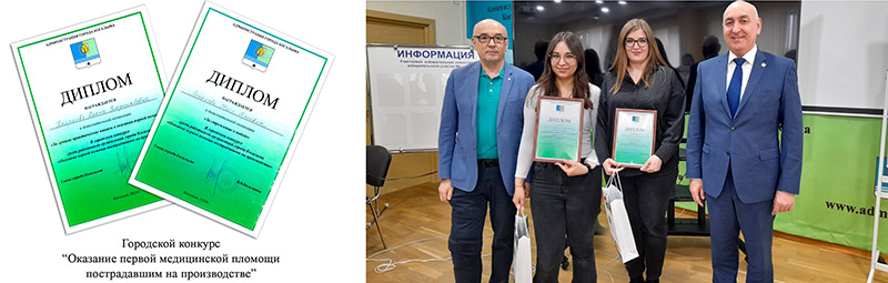 Конкурс Оказание первой помощи пострадавшим на производстве