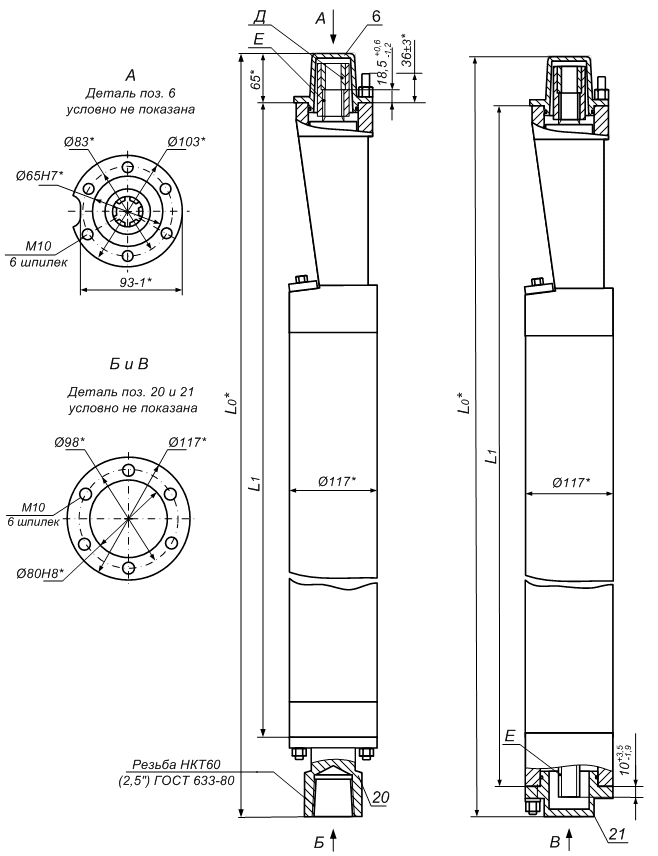 Электродвигатели ВДМ-3.0-117В5