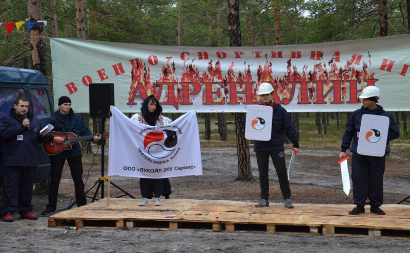 Игра Адреналин